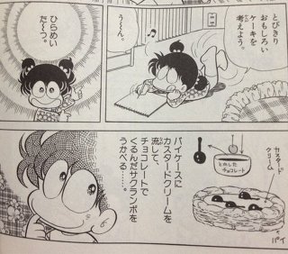 自分にとってのNo.1アニメ教えてください