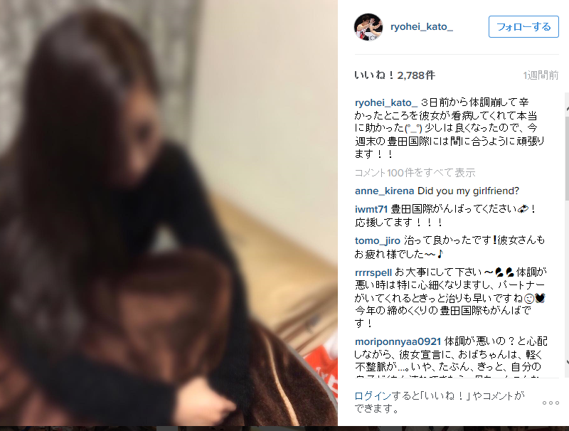 “泥酔ハーレム写真”加藤凌平 母が「わきまえなさい」と叱責