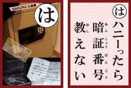 父との思い出