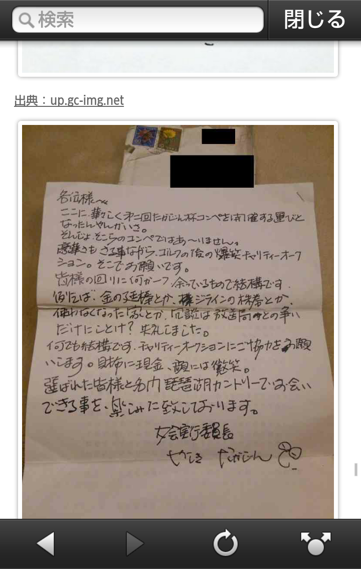 父との思い出
