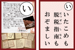 父との思い出