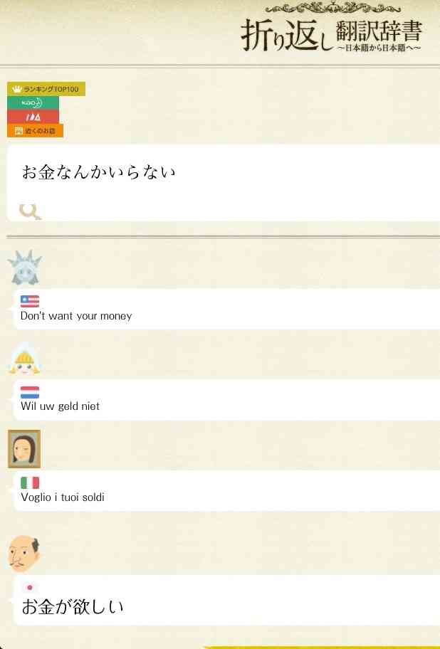 父との思い出