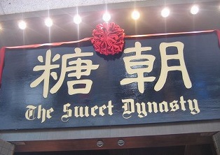 香港のオススメ、おしえて !!