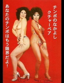 浜崎あゆみが胸の谷間&美脚をあらわにした写真がセクシーすぎると話題に「色っぽすぎ!」