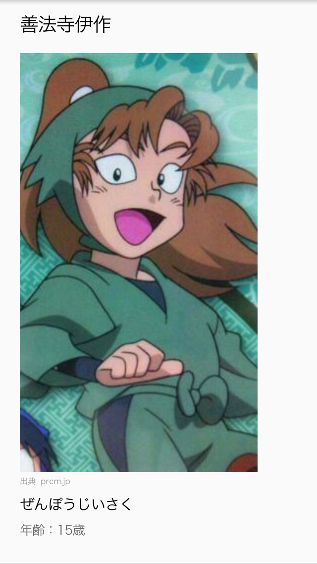 『忍たま乱太郎』好きな人！