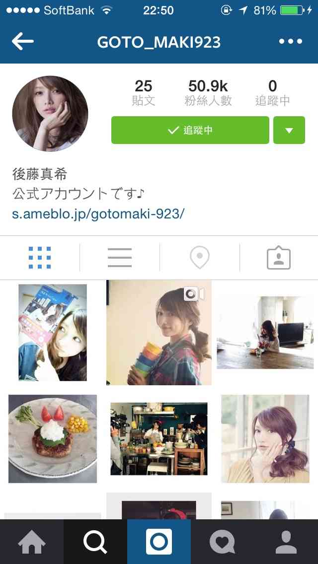 沢尻エリカ、インスタ開始「いろいろあって…はじめました」