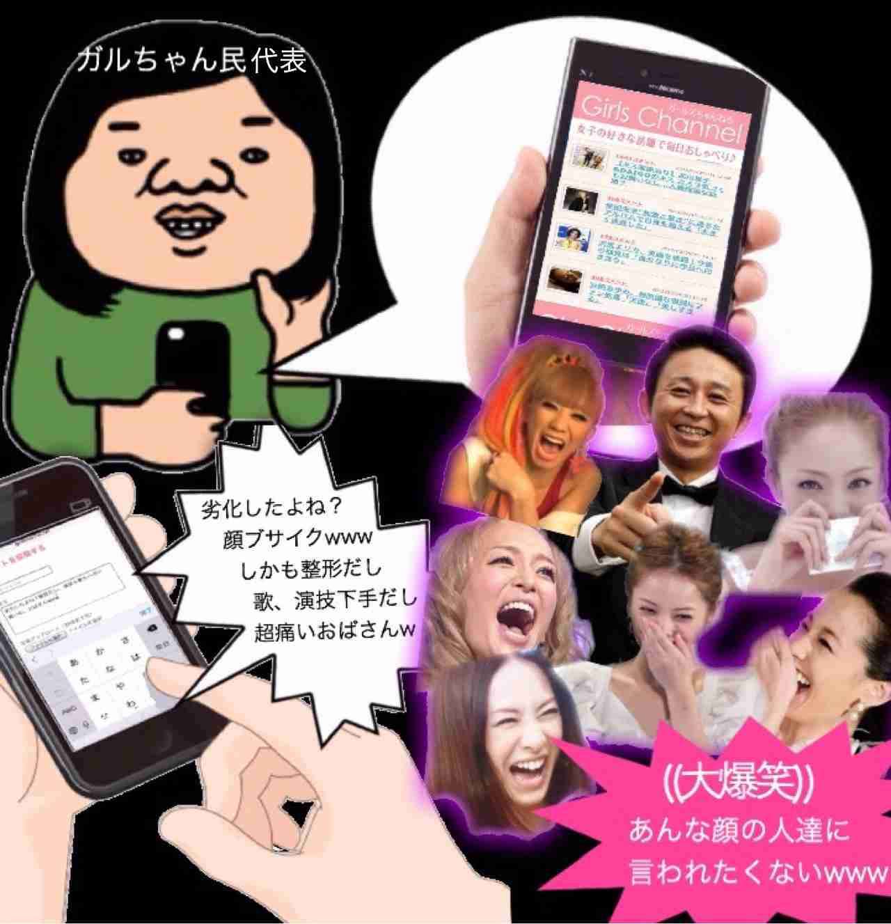 沢尻エリカ、インスタ開始「いろいろあって…はじめました」