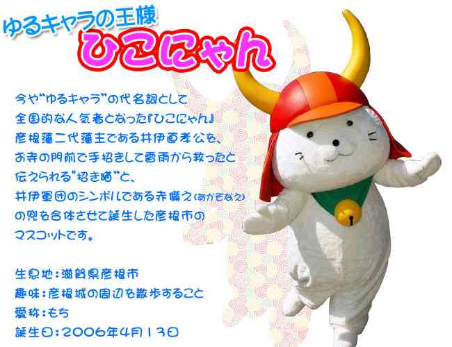 滋賀県あるある