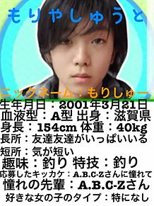 滋賀県あるある