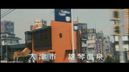 滋賀県あるある