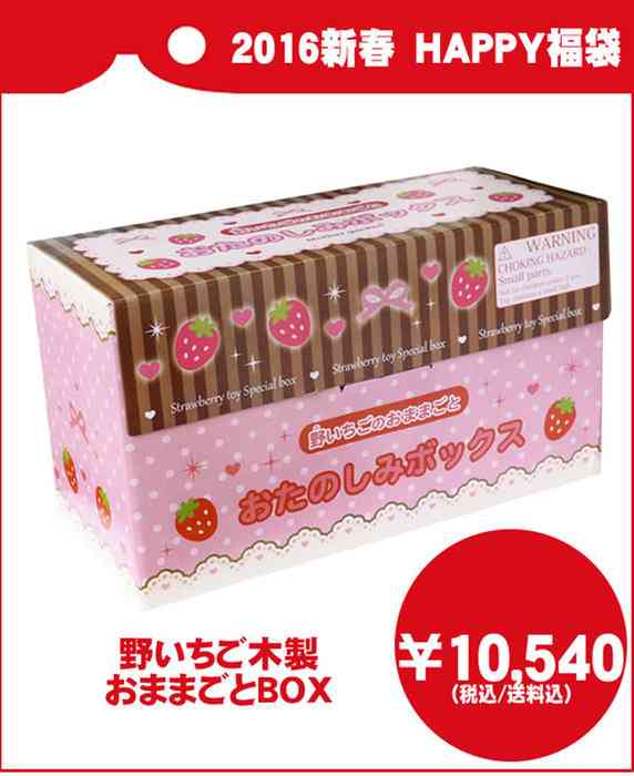 売り切れで買えなかった物