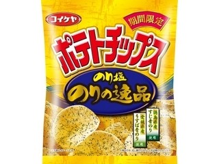 売り切れで買えなかった物