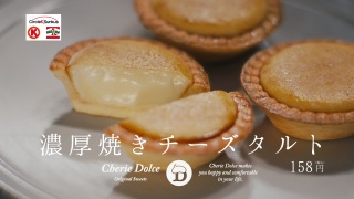 売り切れで買えなかった物
