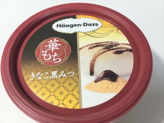 売り切れで買えなかった物