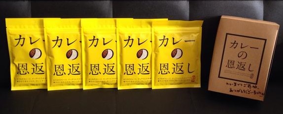 カレーが好きな人！