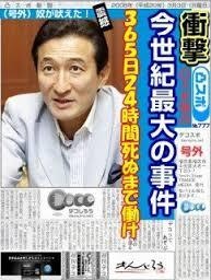 三越伊勢丹が初売りを異例の1月3日に後ろ倒し　労働環境改善と顧客サービス向上を図る