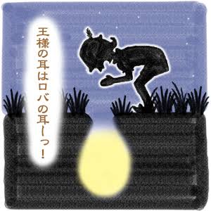 秘密を打ち明けられやすい人。