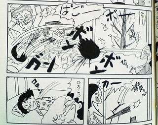 岡田あーみんを語ろう！