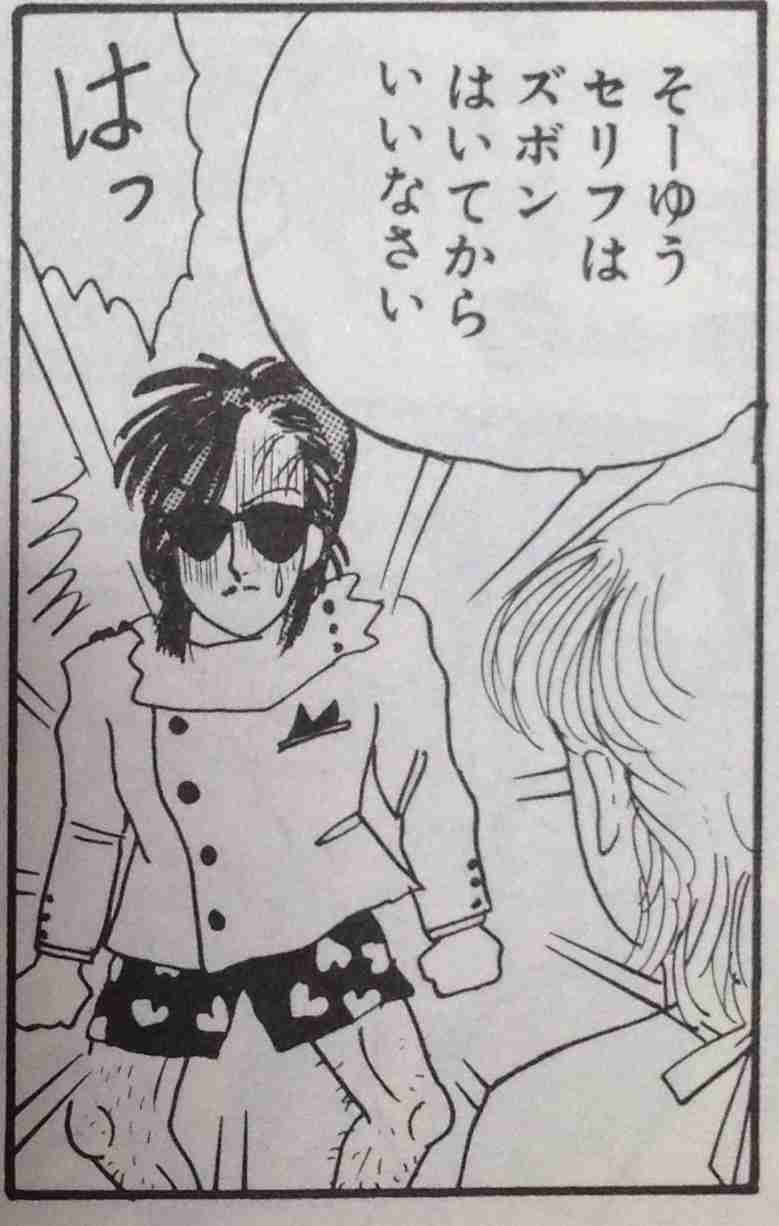 岡田あーみんを語ろう！