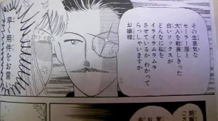 岡田あーみんを語ろう！