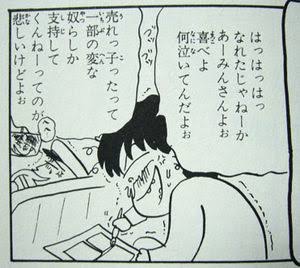 岡田あーみんを語ろう！