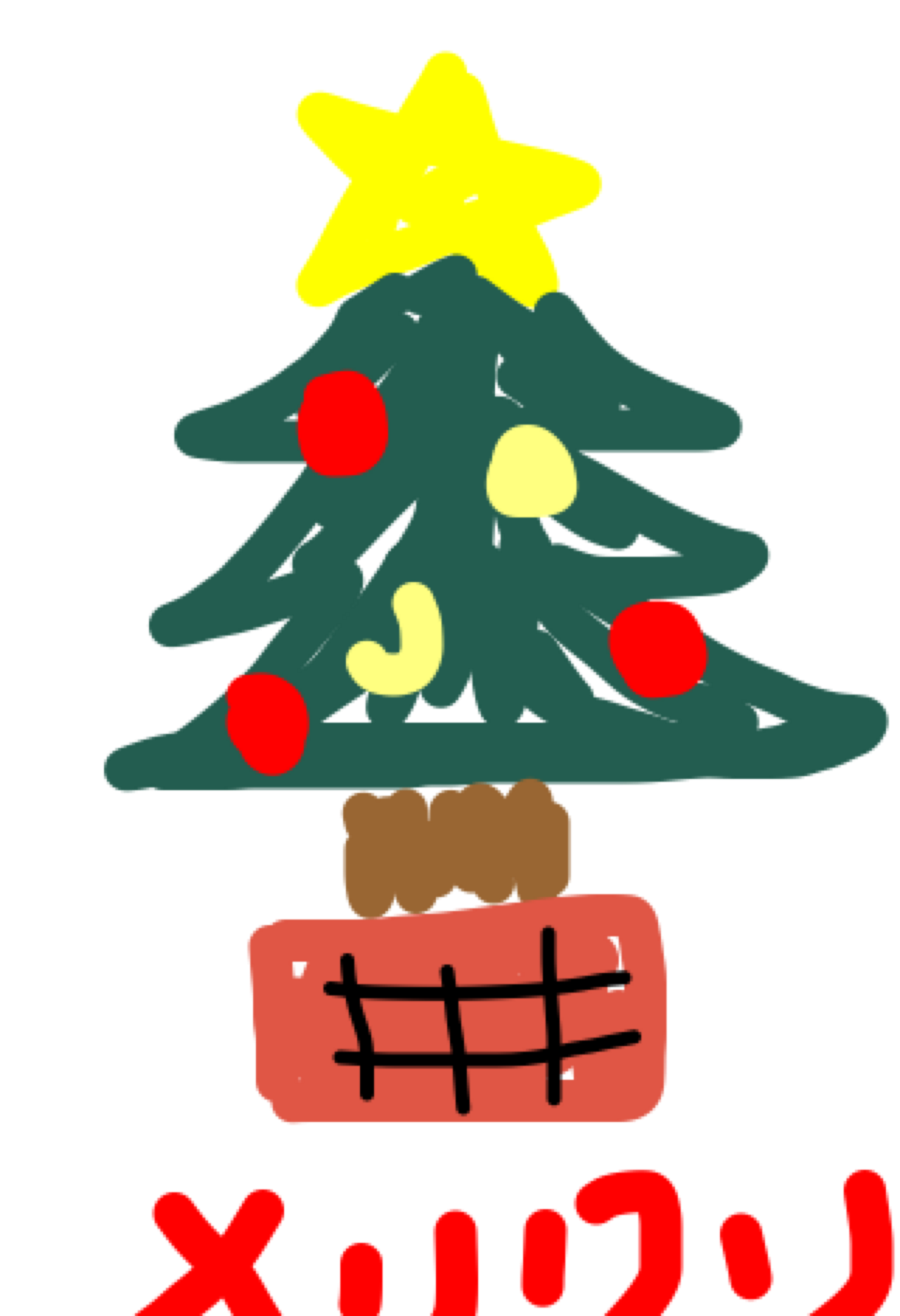 サンタクロース（やクリスマスツリー等々）を手書きで書くトピ。