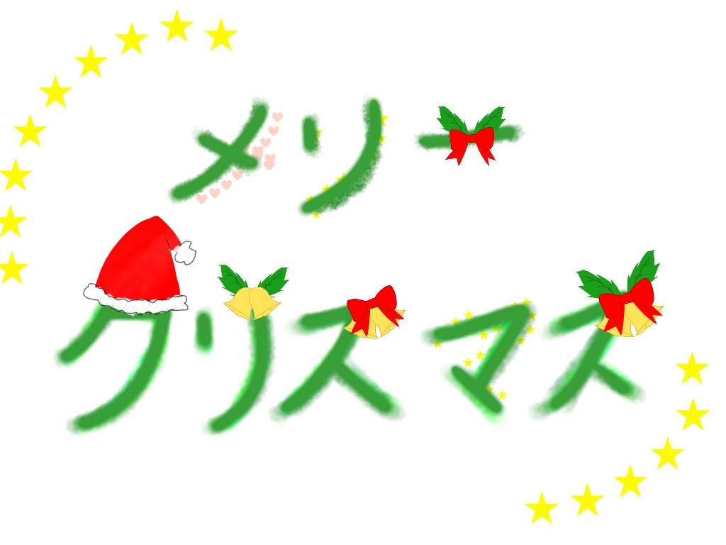 サンタクロース（やクリスマスツリー等々）を手書きで書くトピ。