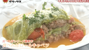 【衝撃料理】なんじゃこりゃ!平野レミ「食べれば水餃子」なるヤバイ新作を降臨させる