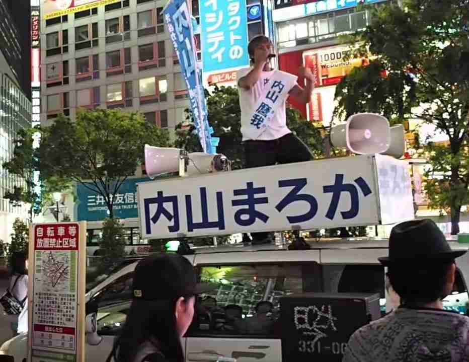 内山麿我、誹謗中傷に反論「顔出して電話番号載せてから文句言え」