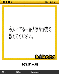 【人生】今更ながら気が付いたこと
