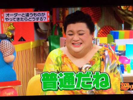 1番好きな食べ物が決められない