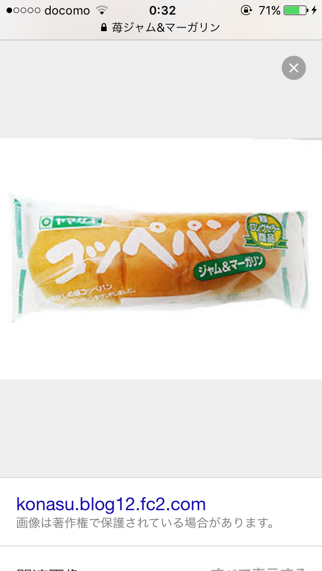 24～25日の2日間食べたもの