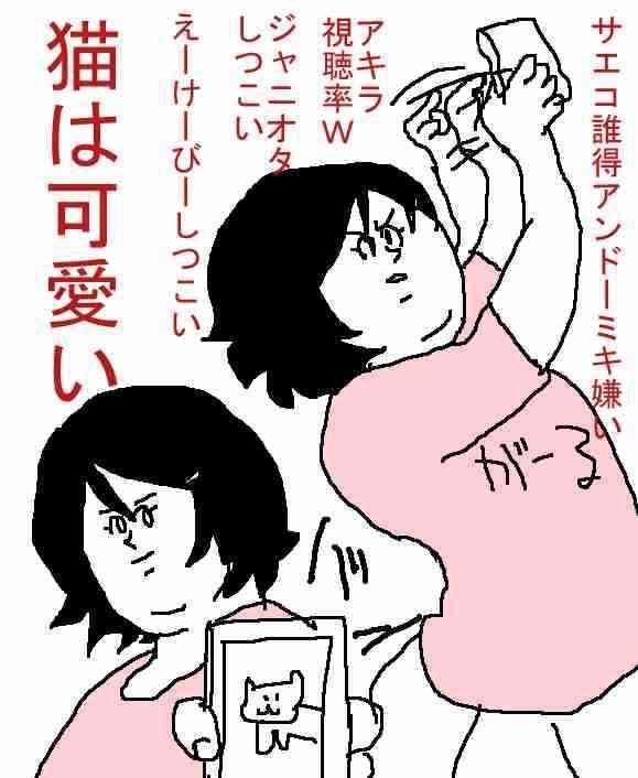 まわりにガルちゃんやってる人いますか？