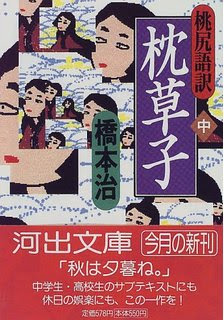 歴史のどの時代が好き？