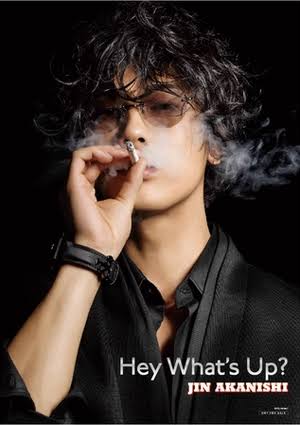 赤西仁が渡米 ジャニーズ退社後初の映像作品出演のため