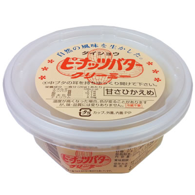 久々に食べたら、｢あぁ～美味しぃ～｣と改めてプチ感動した物