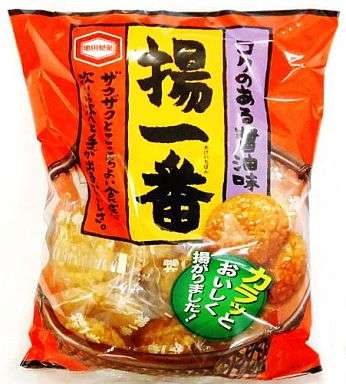 久々に食べたら、｢あぁ～美味しぃ～｣と改めてプチ感動した物