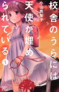 人間って怖いと思ったこと