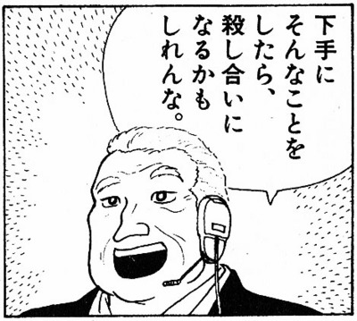 義実家帰省を控えてる人、帰省中の人今の気持ちを一言