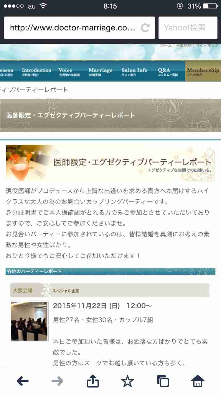 配偶者控除、手当はなくなると思いますか？