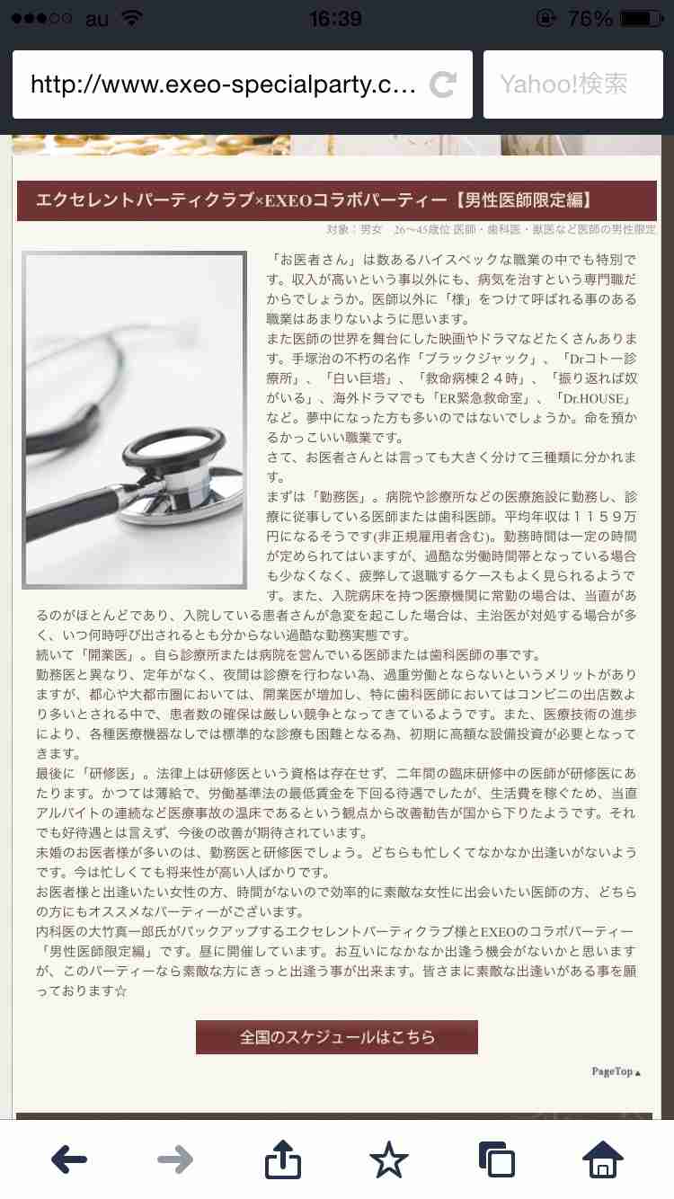 配偶者控除、手当はなくなると思いますか？