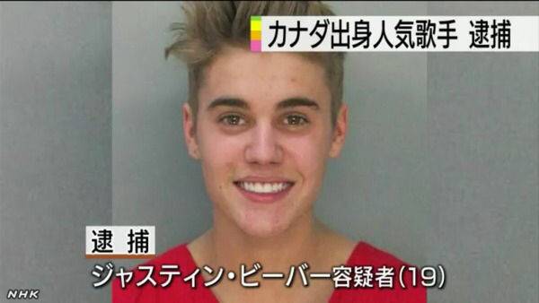 【実況・感想】MUSIC STATION【ジャスティン・ビーバー初出演】