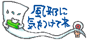 やる気スイッチ オフになる事
