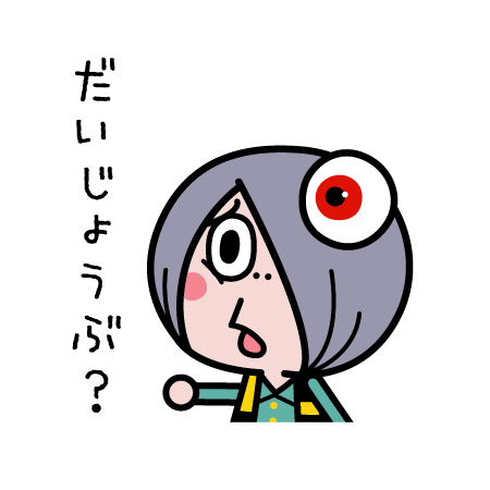 やる気スイッチ オフになる事