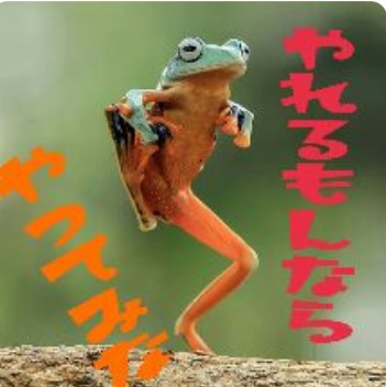 やる気スイッチ　オフになる事