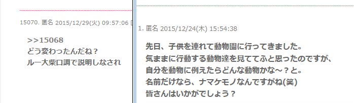 やる気スイッチ　オフになる事