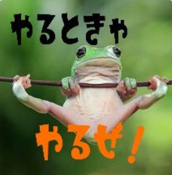 やる気スイッチ　オフになる事