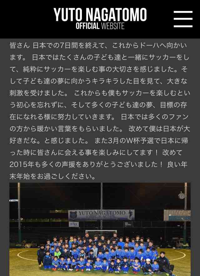 やる気スイッチ　オフになる事
