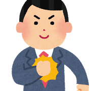やる気スイッチ　オフになる事
