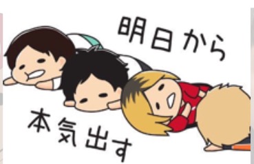 やる気スイッチ オフになる事